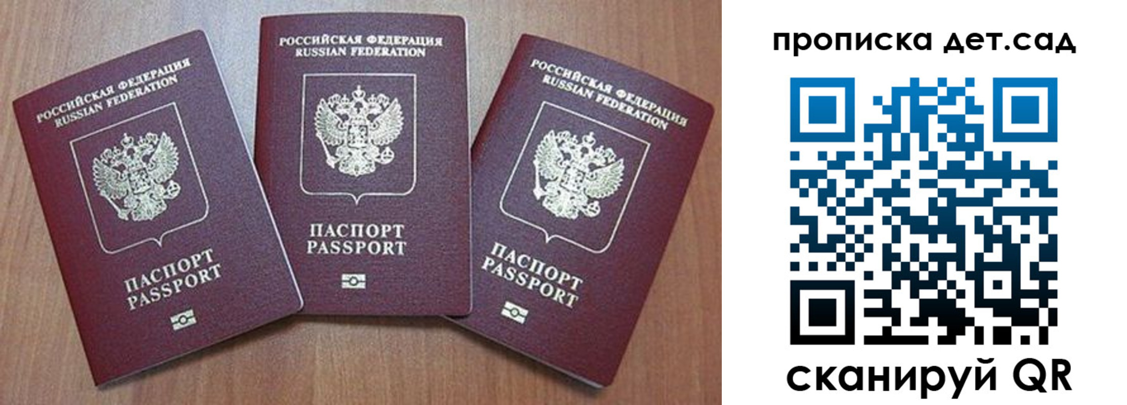 регистрация в Усть-Лабинске