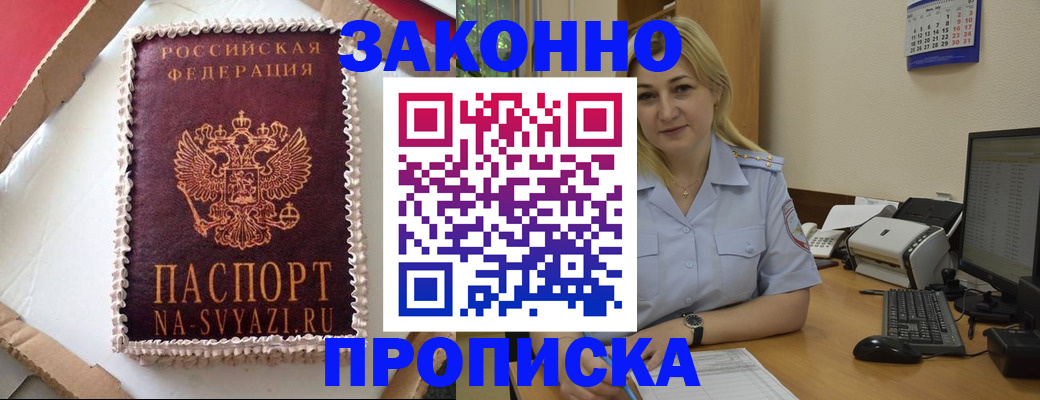 форма 3 в Усть-Лабинске